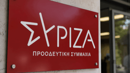 ΣΥΡΙΖΑ-κατά-Τεμπονέρα:-Αιχμές-για-Τσίπρα-και-ΠΑΣΟΚ