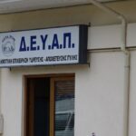 Όλη-η-αλήθεια-για-τη-ΔΕΥΑ-Πύλης-μέσα-από-τον-Ισολογισμό-έτους-2025