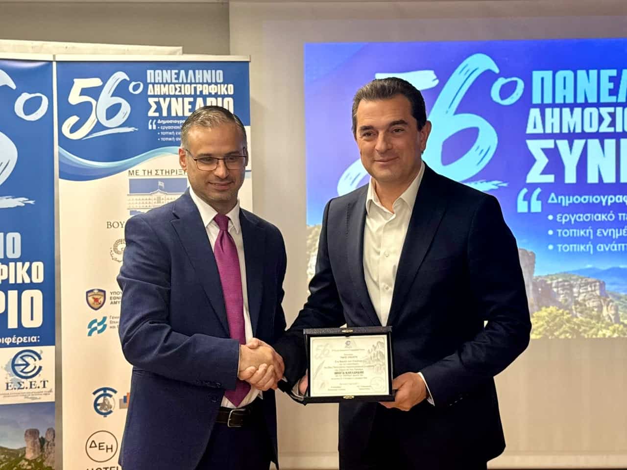 Σκρέκας-στην-Καλαμπάκα:-Στήριξη-στον-περιφερειακό-Τύπο