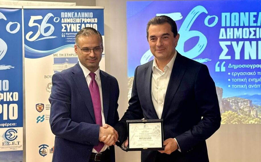 Σκρέκας-στο-συνέδριο-της-ΕΣΕΤ:-«Ο-περιφερειακός-Τύπος-κρατά-ψηλά-τη-σημαία-της-έγκυρης-και-δίκαιης-ενημέρωσης»